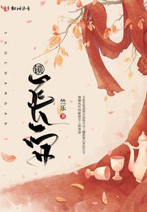 运气咒念几遍