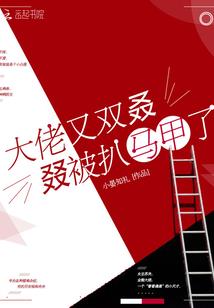 不好的就不信星座