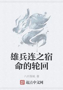 农历六月初六星币几号