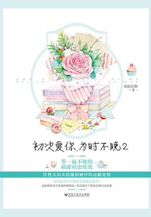 12星座图片卡通动漫