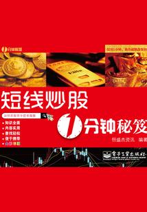 红枫与风水