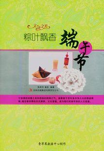 狮子座明天的运势和运程
