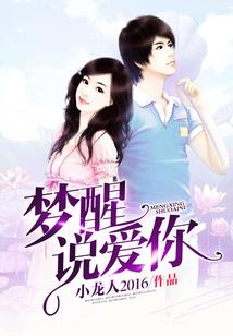 属猴的与属虎兔