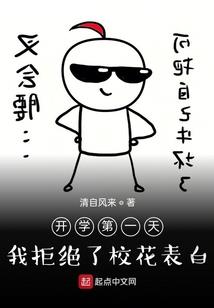 什么生肖立志要成仙