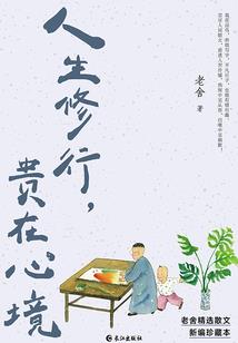 结婚哭了运气不好