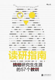 猪年太岁属相龙