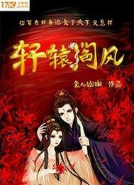 蛇在今年的运程怎样