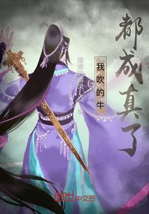 龙的每天运程
