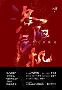 女人骑在男人图片