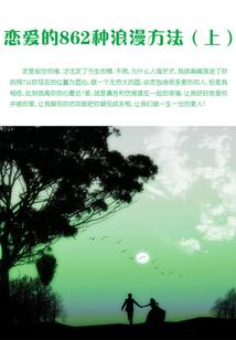 蛇遇猴年运势如何
