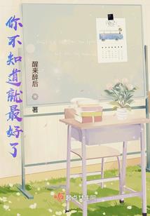 属猴2023吉祥物