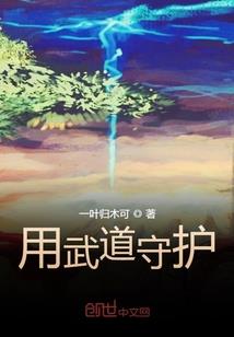 93属鸡招财摆件
