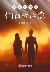 黄天崎的生肖