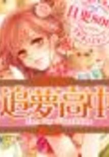 人有那十二生肖
