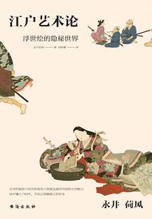 熙源的含义