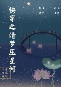 绵阳历史梓潼