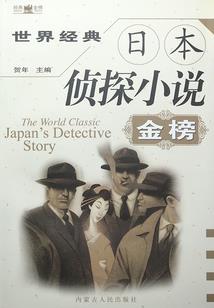 牛仔运势完整视频