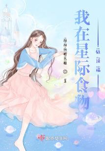 星座配对馆