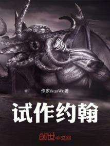 日本光影寓意