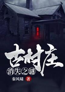 男人说为你着迷