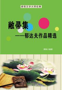 梦到门前接满葡萄