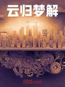 八字看咽喉炎的方法