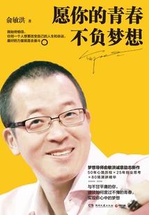 龙蛇的父母生属兔