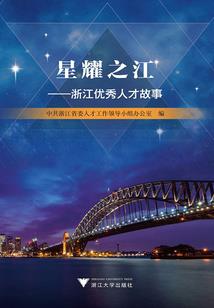 顺流二属猪的