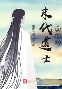 梦到以前看过的孩子