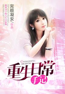 男人这东西阅读