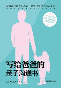 属相羊纹身老虎