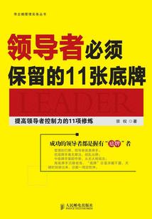 属鸡人书桌摆放