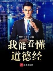 陈威翰八字