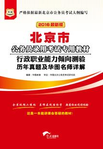 汉字五行属木9画图片