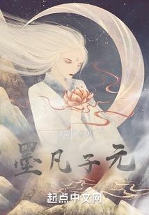 属猪女狗年运程