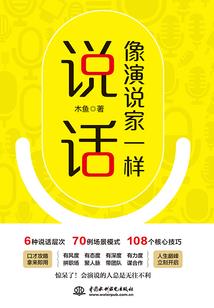 猪五十运程