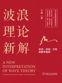 武汉五行缺什么影响
