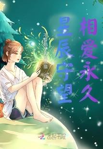孩子的出生带给家庭财运