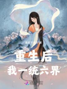 断鸿意象含义