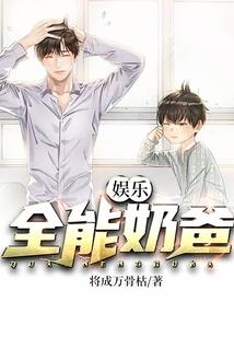 麦玲玲春节运程