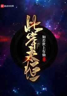 命运魔方cube
