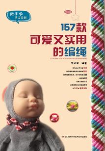 阳宅风水罗盘的使用