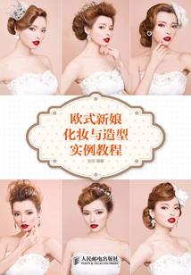 五行金木的颜色有哪些