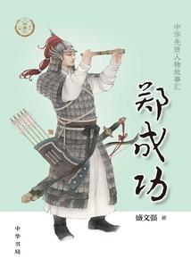 五行大驿土灵匣