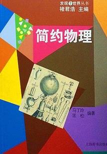 9月份沈阳房价走势