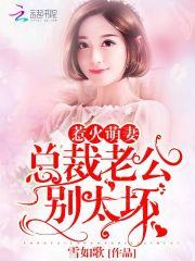 属羊的和属蛇合作伙伴