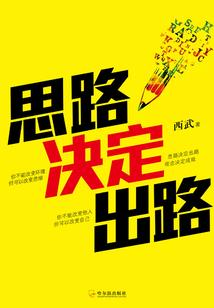 梦到全家获救