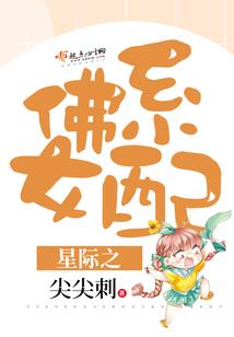 属兔戌时女孩命运