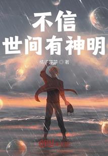 周公解梦蛇牙印