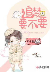 女人八字天干三丁的命运